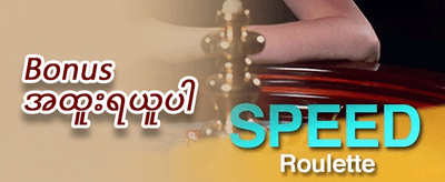 Hot Slots အခမဲ့လှည့်ခြင်း promotion